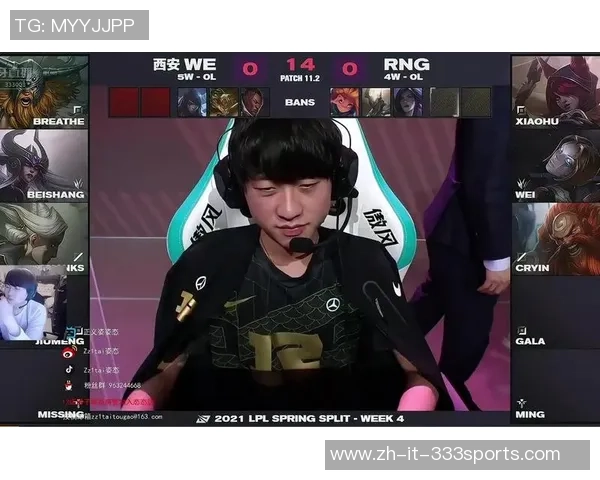 赛后复盘：分析WE与RNG对决中的战术与策略经验分享